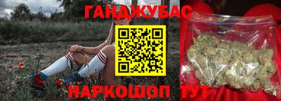 СК Волгодонск