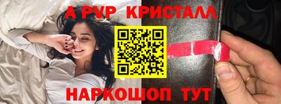 наркотики Волжский