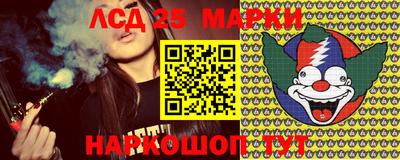 PSILOCYBIN Волжск