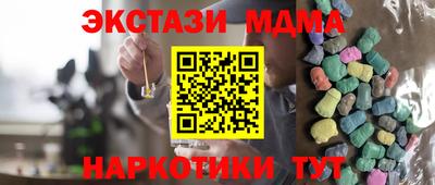 СК Волгодонск