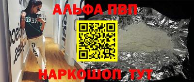 ГАЛЛЮЦИНОГЕННЫЕ ГРИБЫ Берёзовский