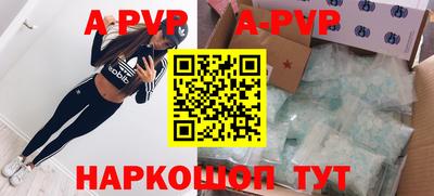 PSILOCYBIN Волжск