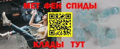 экстази Беслан