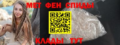 экстази Беслан