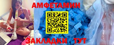 кокаин премиум Абакан