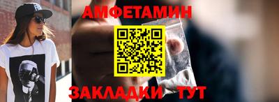крисы Бийск