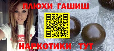 наркотики Волжский