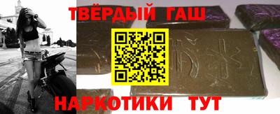 крисы Бийск