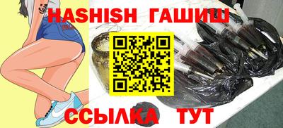 крисы Бийск