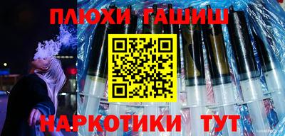 крисы Бийск