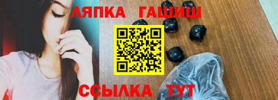 PSILOCYBIN Волжск