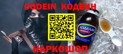 экстази Беслан