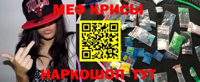 экстази Беслан