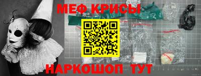 СК Волгодонск