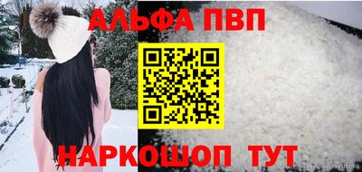 экстази Беслан