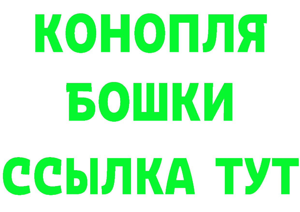 ГАШ VHQ ссылка дарк нет МЕГА Новокузнецк