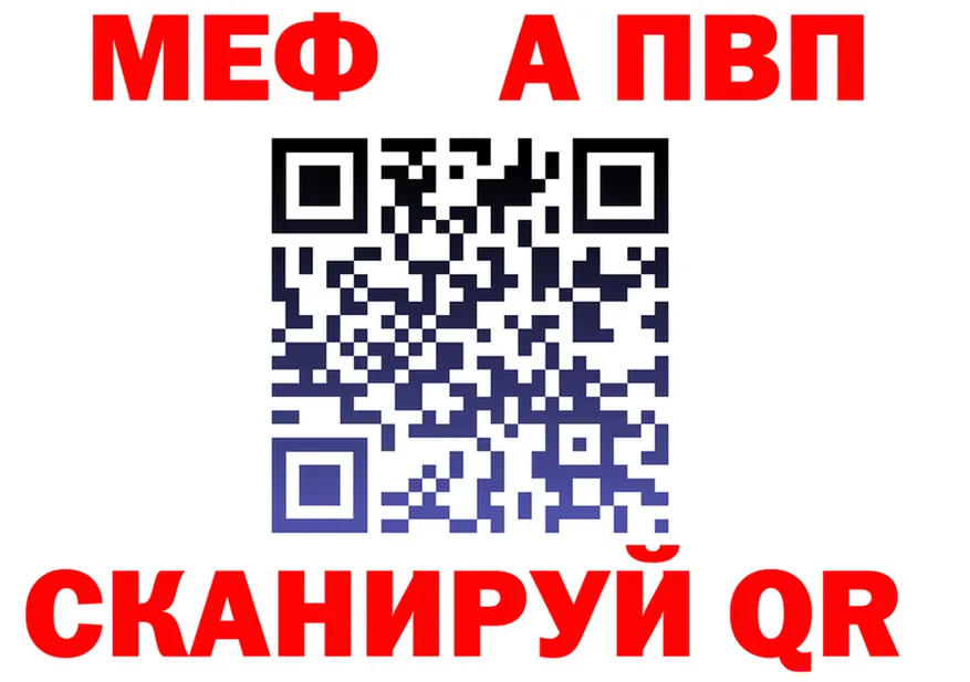 A-PVP СК КРИС ТОР дарк нет mega Новокузнецк
