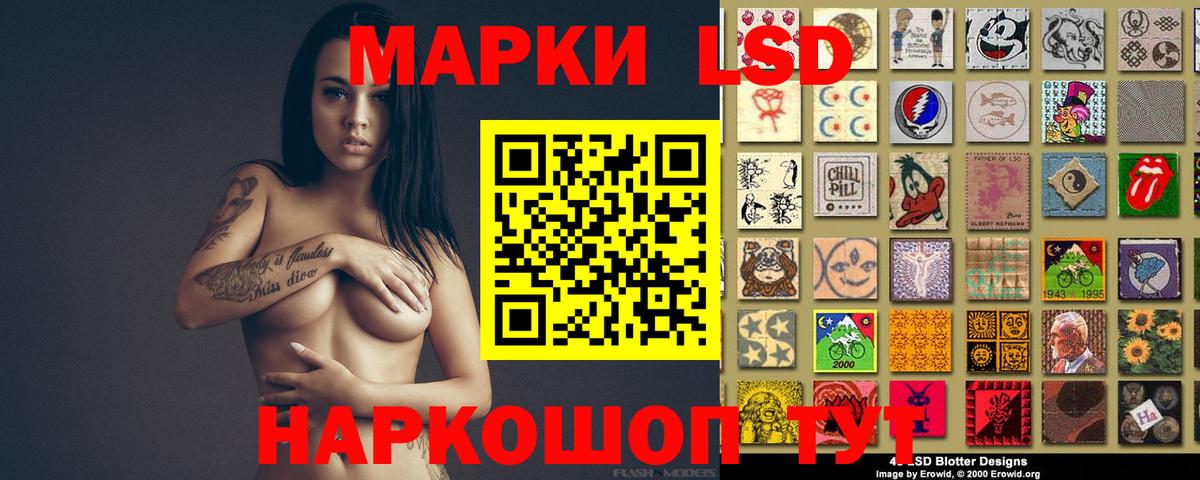 Новокузнецк  Лсд 25 экстази кислота  Вход с VPN  Лсд 25 экстази кислота 