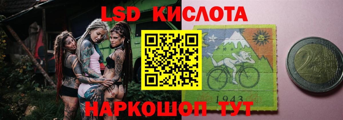 Лсд 25 экстази ecstasy Новокузнецк