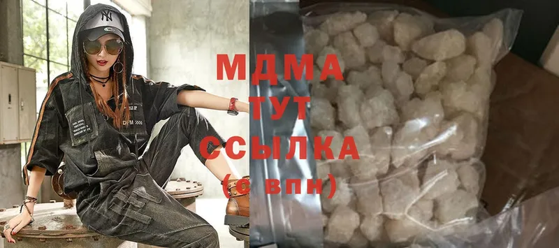 MDMA crystal  Новокузнецк 