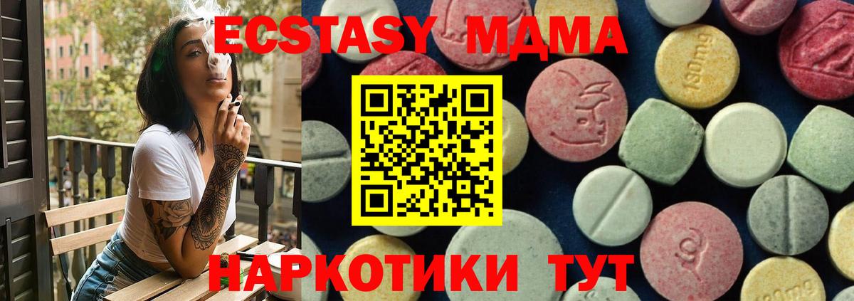 Alpha PVP Новокузнецк