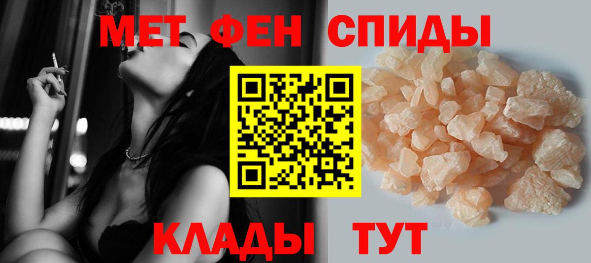 Метамфетамин кристалл  Вход с VPN  Новокузнецк  Метамфетамин кристалл 