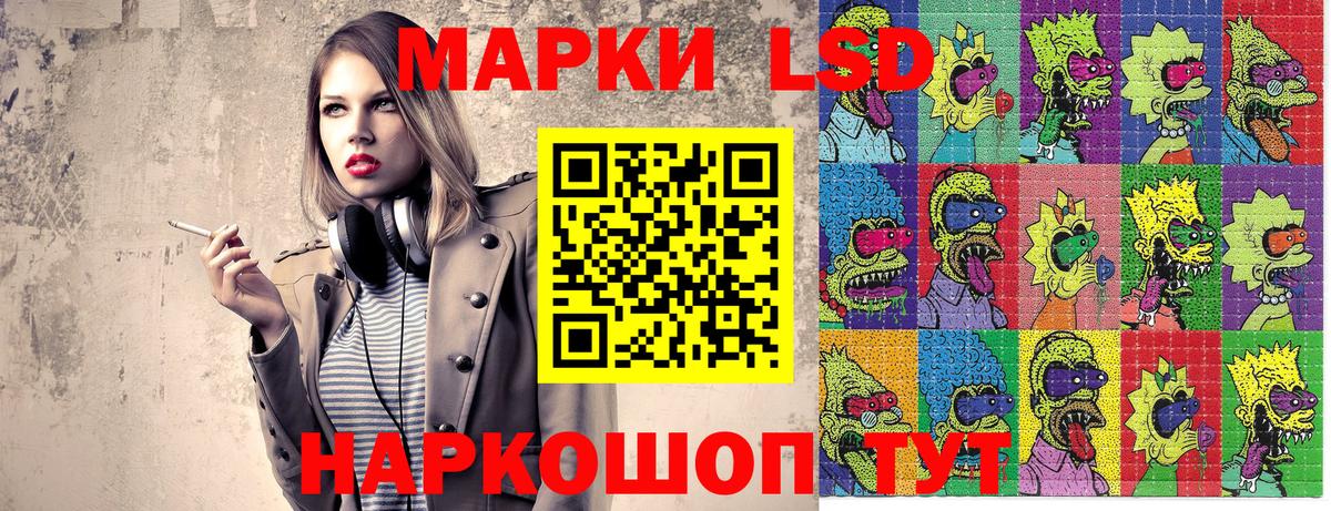 Марки 25I-NBOMe 1,5мг Новокузнецк