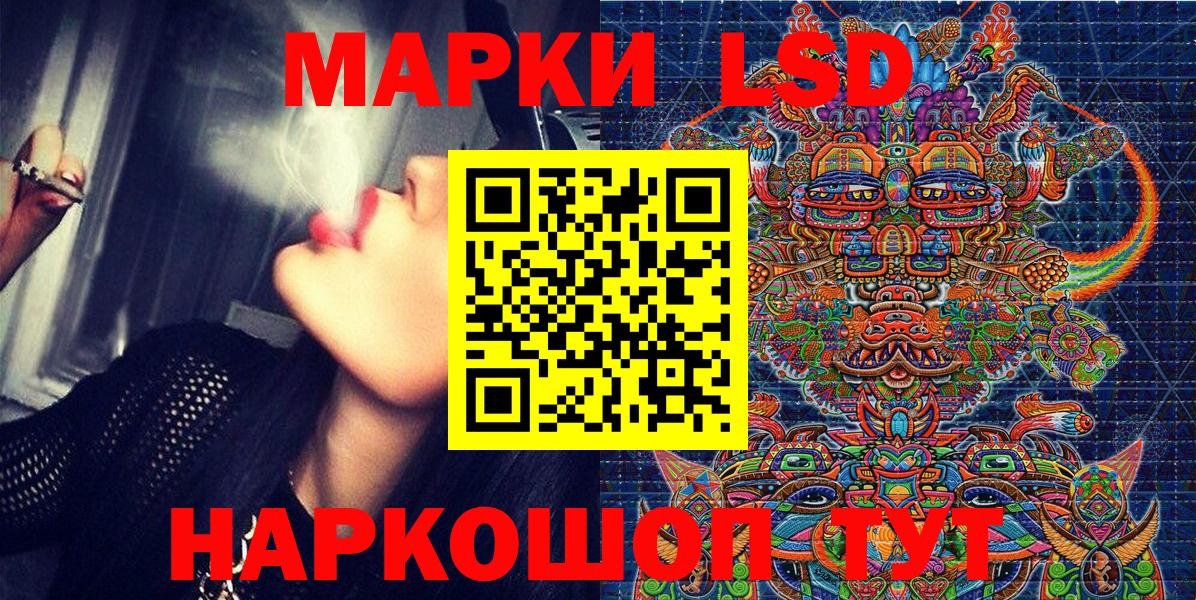 Марки NBOMe 1,8мг  купить наркоту  Новокузнецк  Марки 25I-NBOMe 