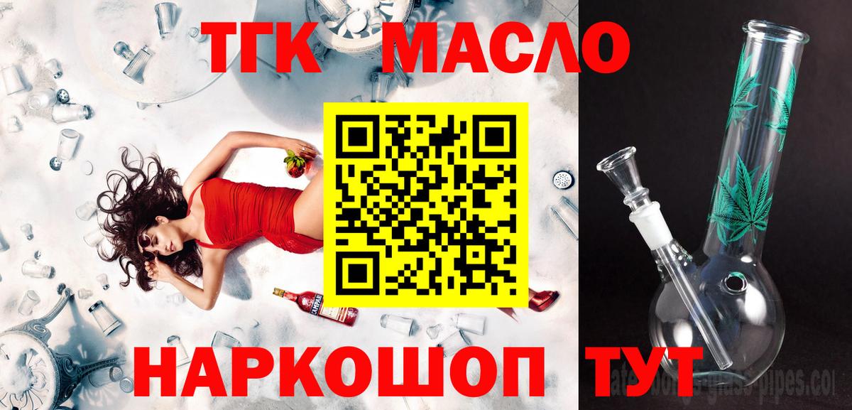 Дистиллят ТГК концентрат Новокузнецк