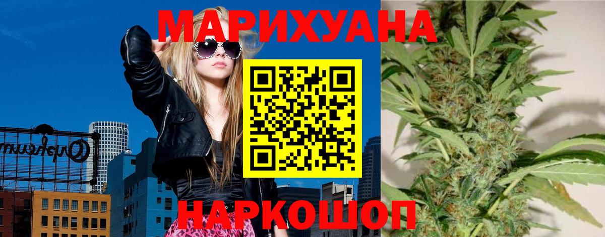 Марихуана OG Kush  Шишки марихуана THC 21%  Марихуана планчик  Новокузнецк 