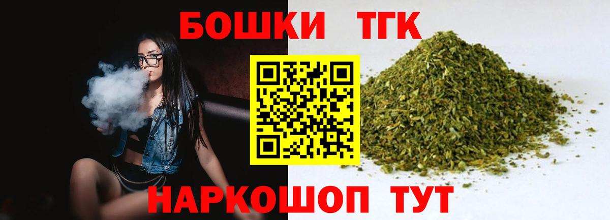 Масло THC  Новокузнецк  Вход с VPN  Кокаин  Плюхи  Лсд 25  MDMA  Мефедрон  МАРИХУАНА 
